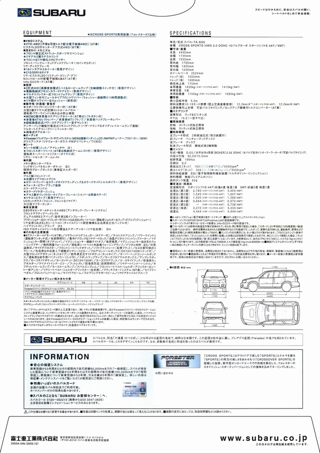 2002N12s tHX^[ CROSS SPORTS J^O(2)